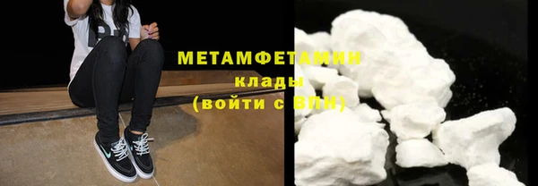 MDMA Premium VHQ Белокуриха