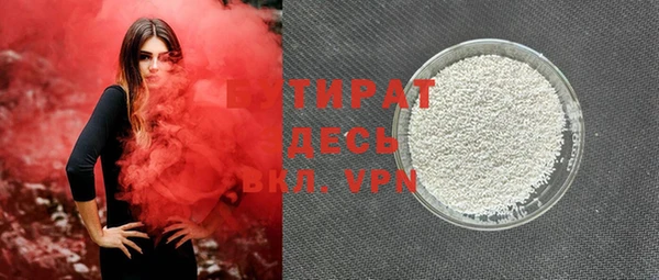 MDMA Premium VHQ Белокуриха