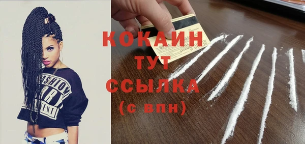 MDMA Premium VHQ Белокуриха