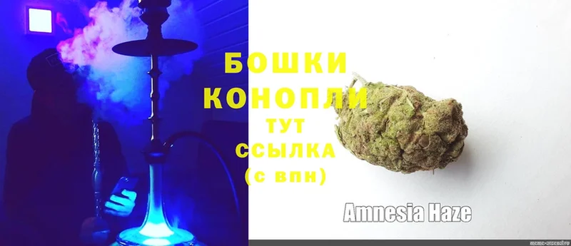 Шишки марихуана Ganja  Трёхгорный 